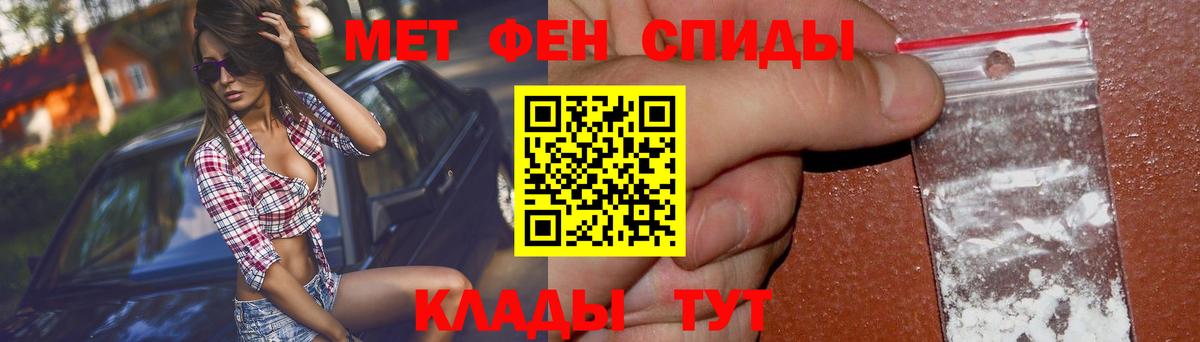 Долгопрудный  Amphetamine 98%  АМФ  Вход с VPN 