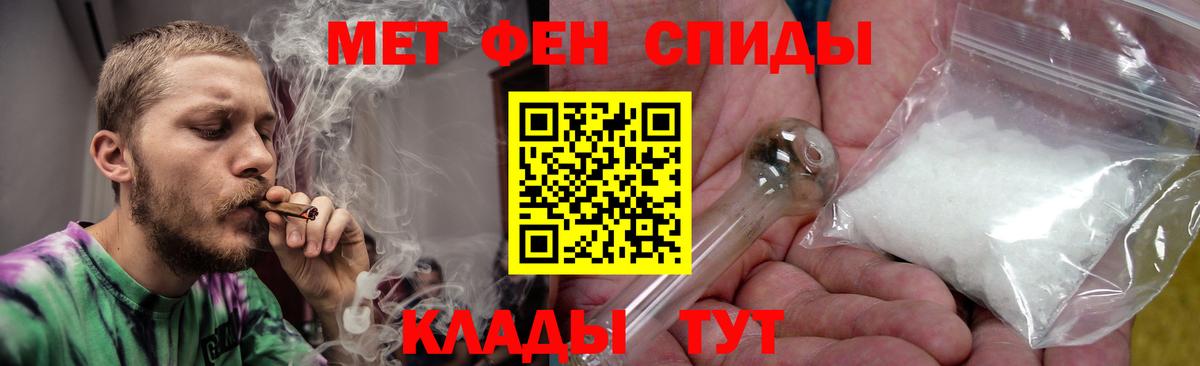 Amphetamine Premium Долгопрудный