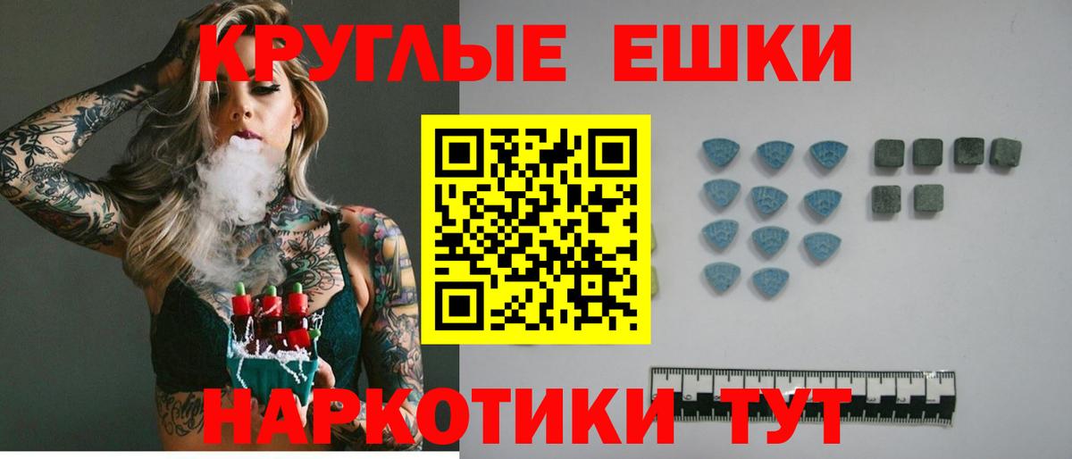 Экстази  ЭКСТАЗИ louis Vuitton  ЭКСТАЗИ mix  Вход с VPN  Долгопрудный 