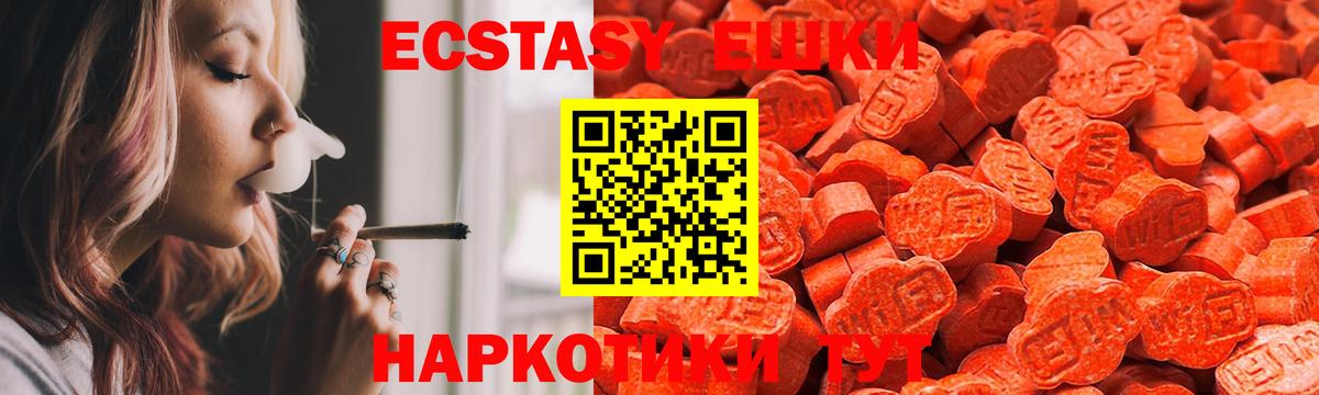 Экстази бентли Долгопрудный