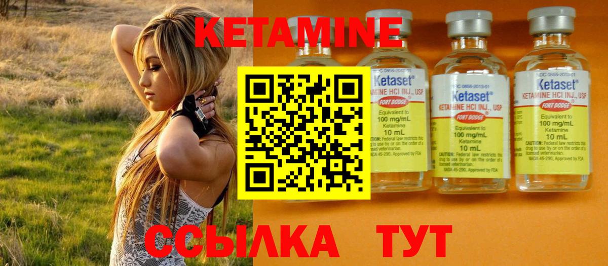 Долгопрудный  OMG   Вход с VPN  Кетамин ketamine 