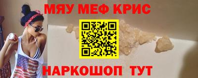 гашишное масло Мариинск