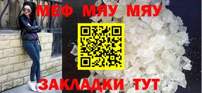 первитин Малоярославец