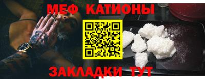 первитин Малоярославец
