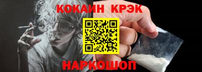 гашишное масло Мариинск