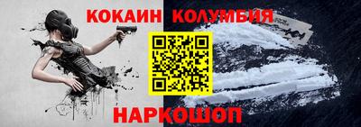 гашишное масло Мариинск