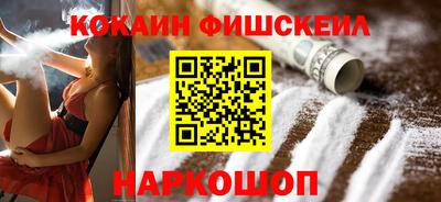 гашишное масло Мариинск