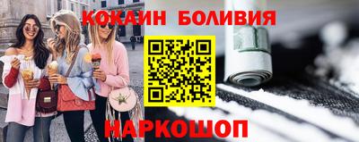 первитин Малоярославец
