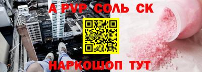 гашишное масло Мариинск