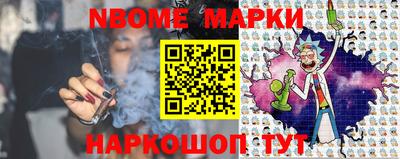гашишное масло Мариинск