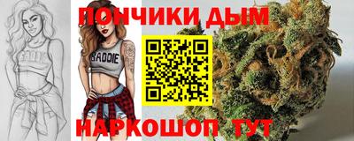 гашишное масло Мариинск