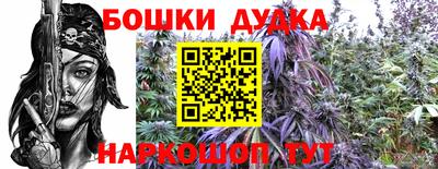гашишное масло Мариинск