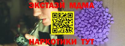 гашишное масло Мариинск