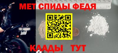первитин Малоярославец