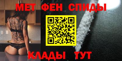гашишное масло Мариинск
