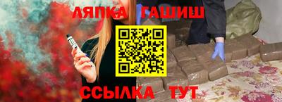 гашишное масло Мариинск