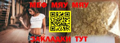 первитин Малоярославец
