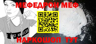 первитин Малоярославец