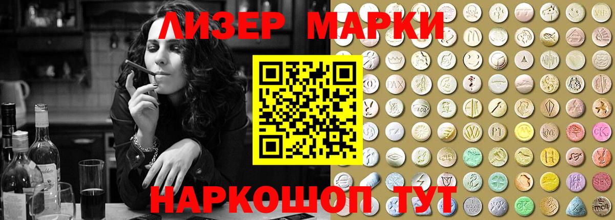 ЛСД экстази ecstasy Долгопрудный