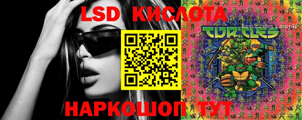 Наркотические марки 1,8мг Долгопрудный