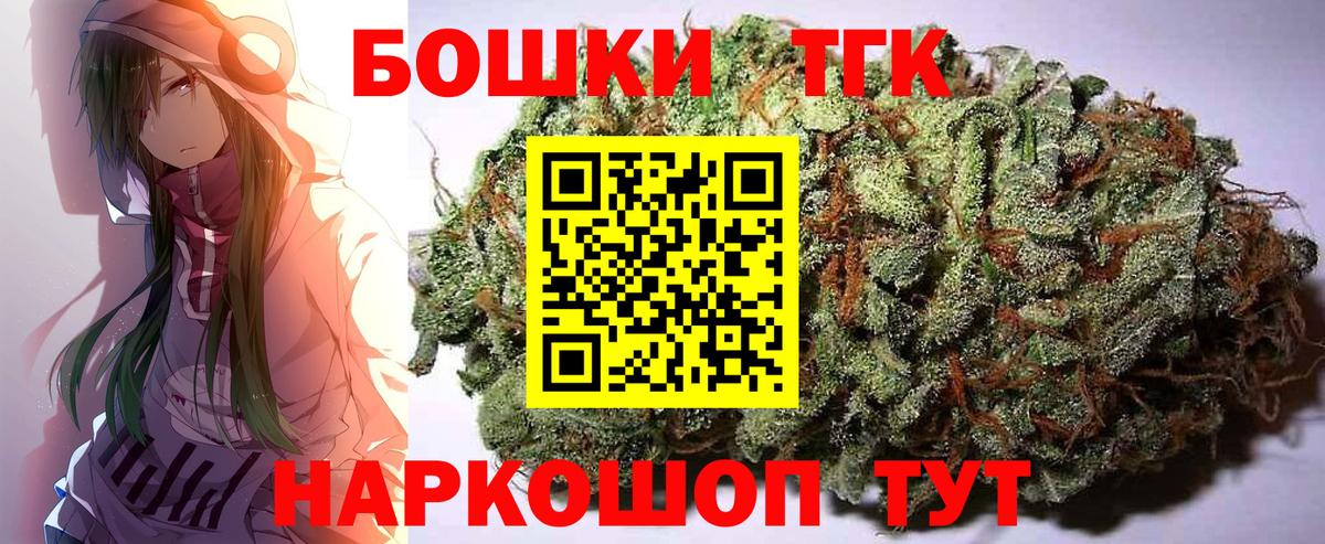 Бошки марихуана Amnesia  Шишки марихуана VHQ  Канабис SATIVA & INDICA  Вход с VPN  Конопля Amnesia  Долгопрудный 